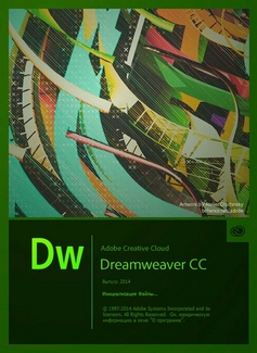 Adobe Dreamweaver CC 2014 для Mac OS X.