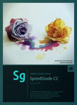 Adobe SpeedGrade CC 2014 8.0.0 Final (ML|RUS).