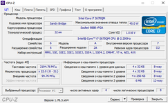 CPU-Z 1.78 Rus.