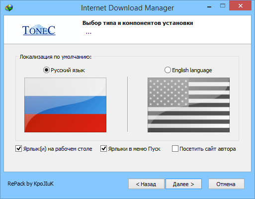 Internet Download Manager 6.27.5