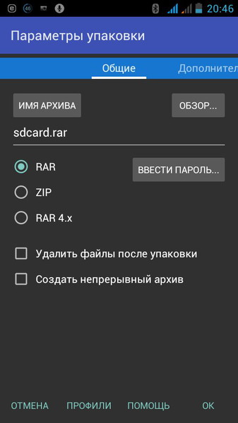 RAR for Android Premium 5.50 build 43 Final
