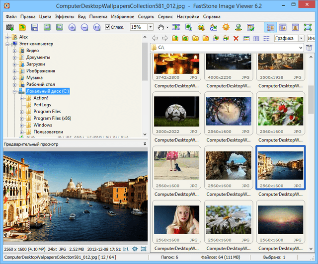 FastStone Image Viewer 6.3