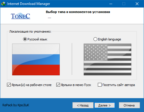 Internet Download Manager 6.29.2