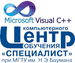 Специалист - Программирование на Visual С ++ (2011) PCRec.