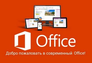 Microsoft Office Mobile 15.0.3414.2000.