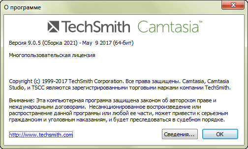 Portable TechSmith Camtasia Studio 9.0.5 Build 2021