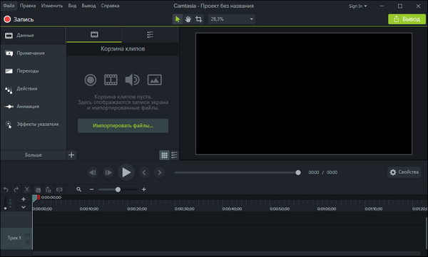 Portable TechSmith Camtasia Studio 9.0.5 Build 2021