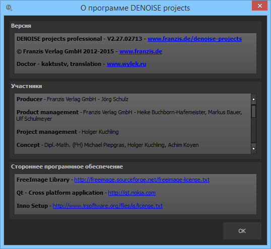 Franzis DENOISE Projects Professional 2.27.02713 + Rus